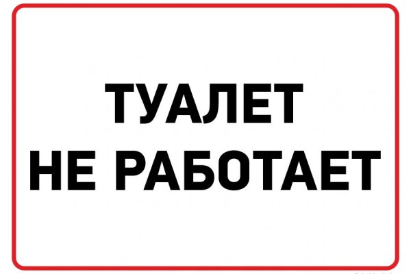 Кракен как зайти