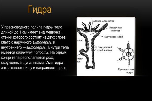 Кракен сайт даркнет