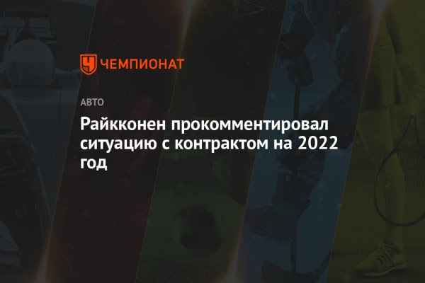 Кракен даркнет маркетплейс