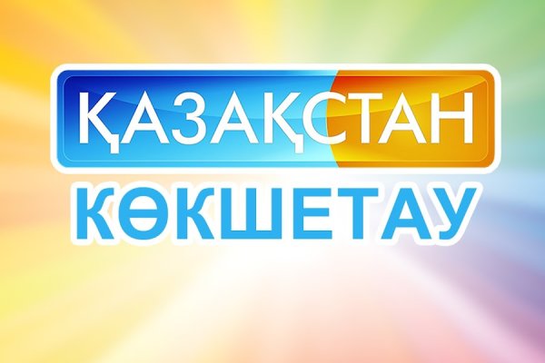 Кракен настоящий сайт