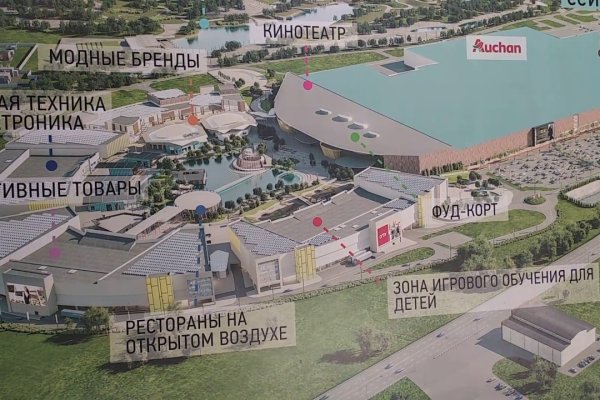 Как войти в кракен