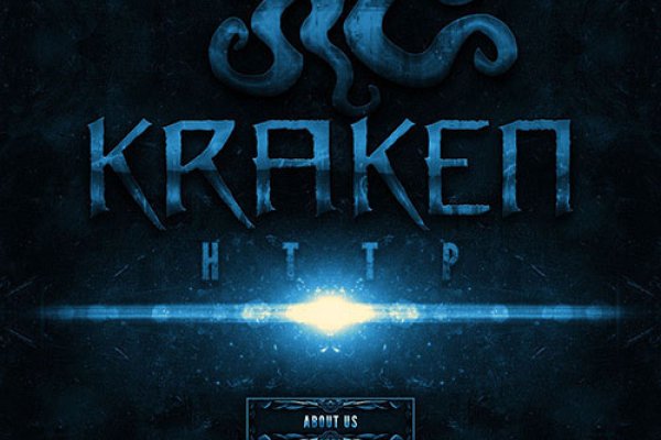 Kraken26at