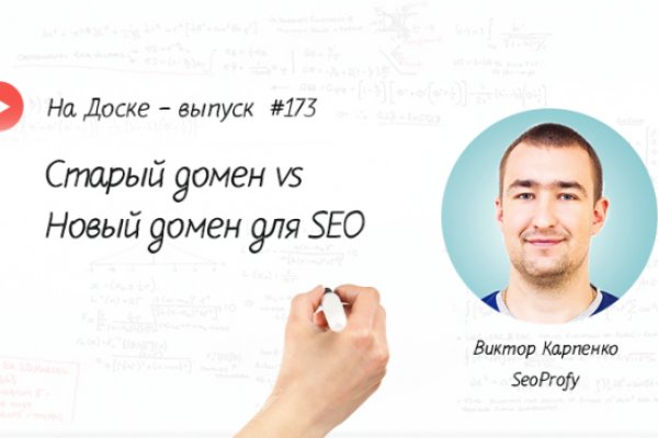 Кракен площадка вход