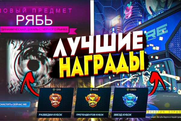 Кракен сайт юнион