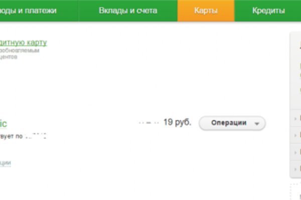 Kraken site