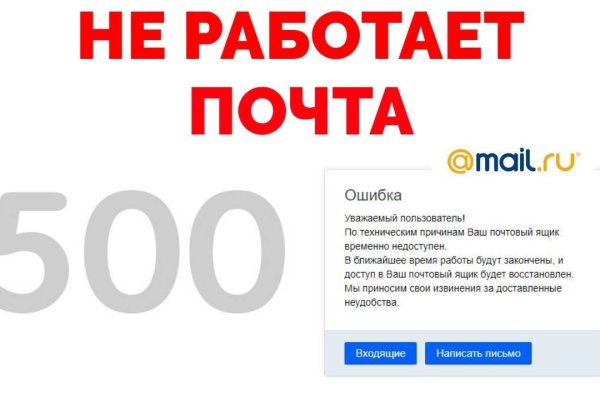 Кракен маркет даркнет только через стор