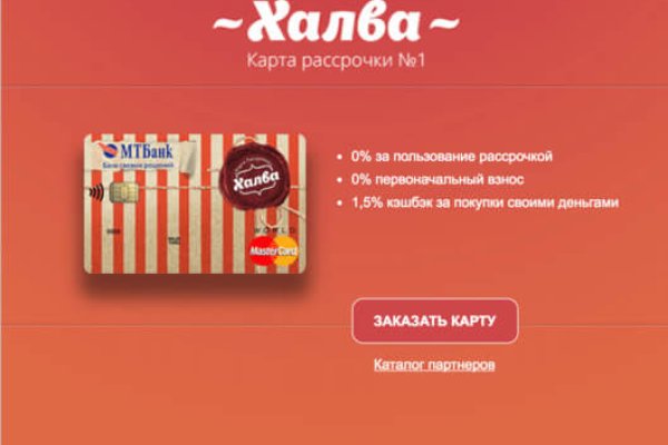 Что такое кракен маркет