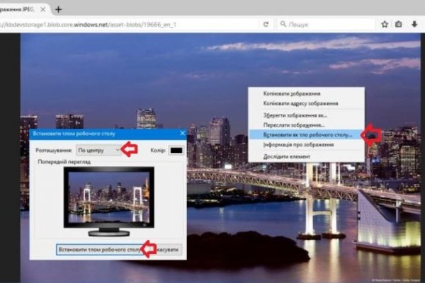 Кракен интернет