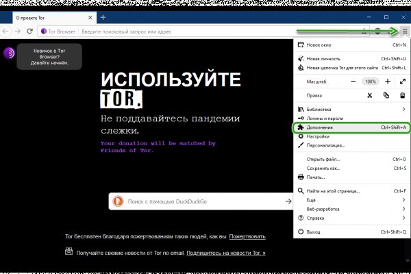 Как войти в кракен