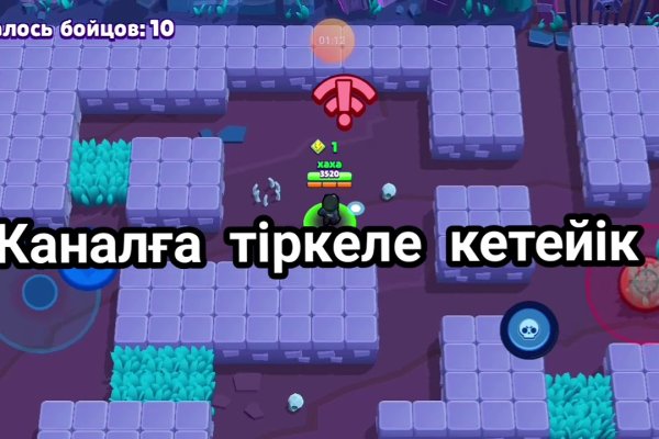 Как восстановить пароль на кракене