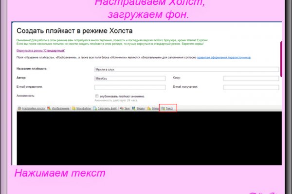 Как восстановить аккаунт на кракене