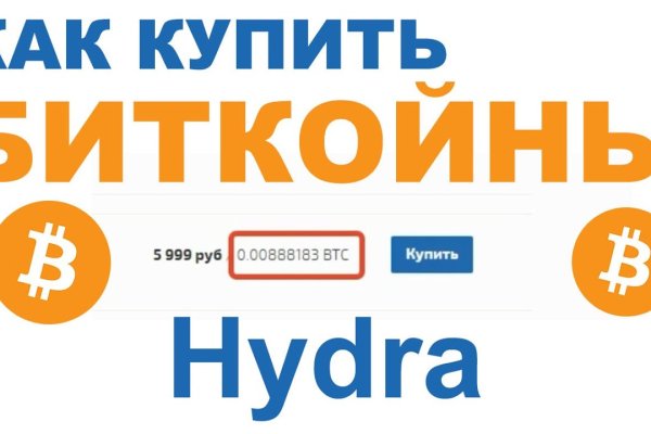Переход на кракен