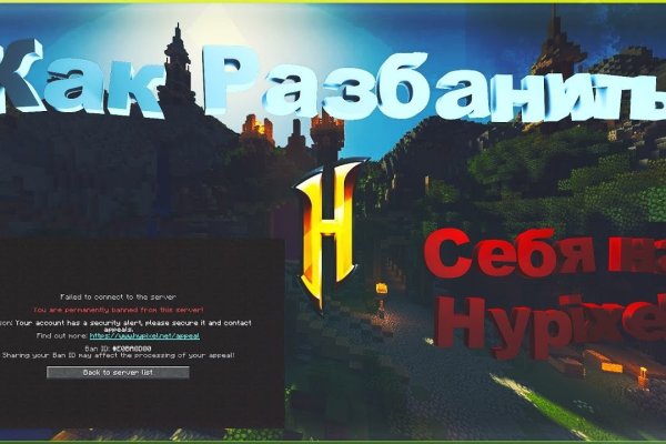 Мега зеркала тор онион мориарти кракен