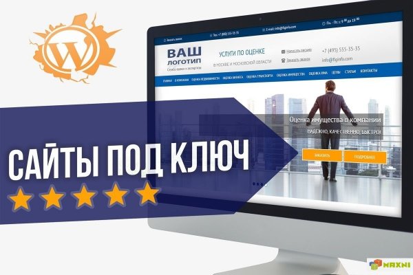 Кракен даркнет скачать