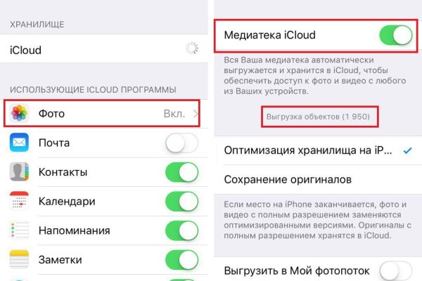 Как восстановить кракен