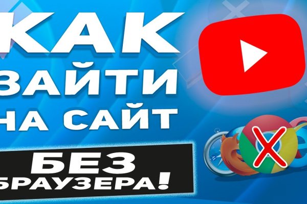 Dark net официальный сайт