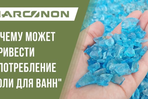 Кракен тор kraken dark