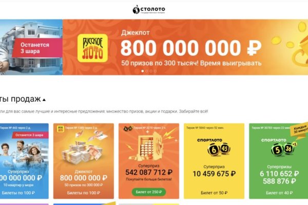 Кракен маркетплейс официальный сайт