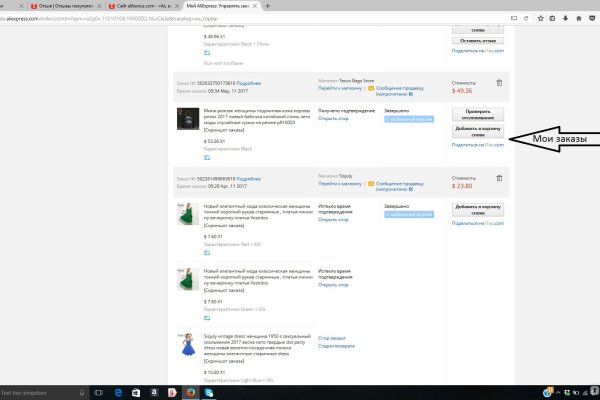 Что за площадка кракен