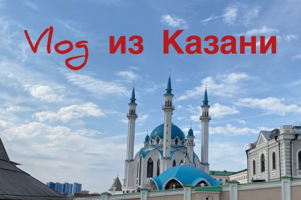 Запрещенный сайт кракен