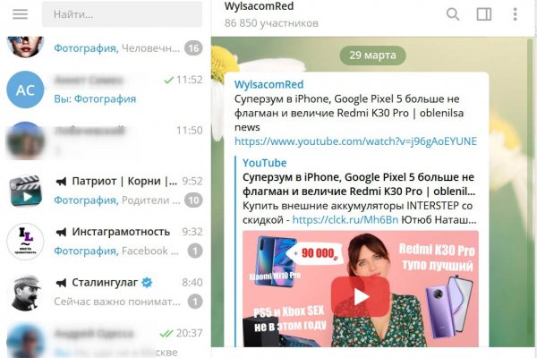 Как зайти в кракен с айфона