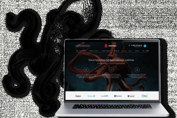 Kraken 23at