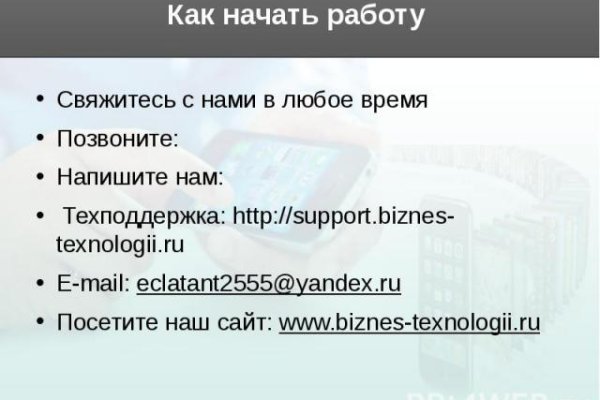 Кракен ссылка на тор официальная онион