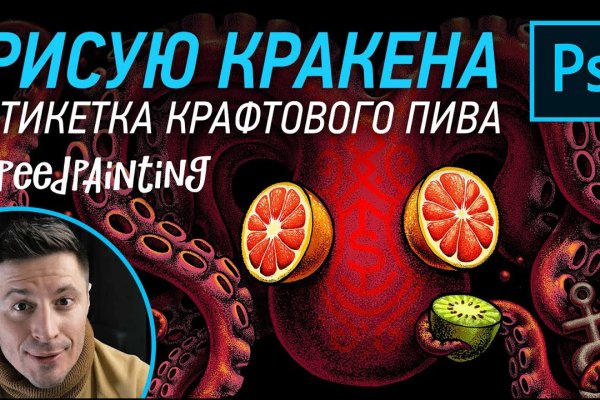 Кракен ссылка прокатис