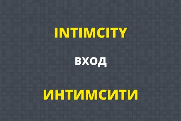 Кракен кз