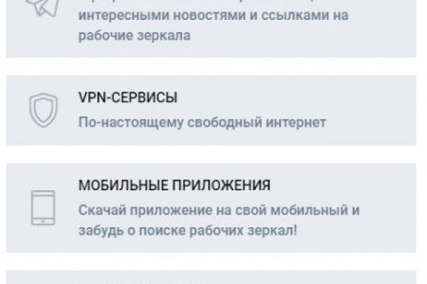Тор для кракена