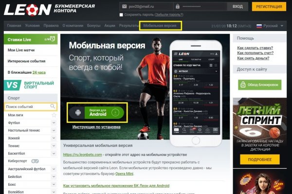 Как зайти на кракен kr2web in