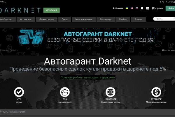 Как зайти на kraken маркетплейс