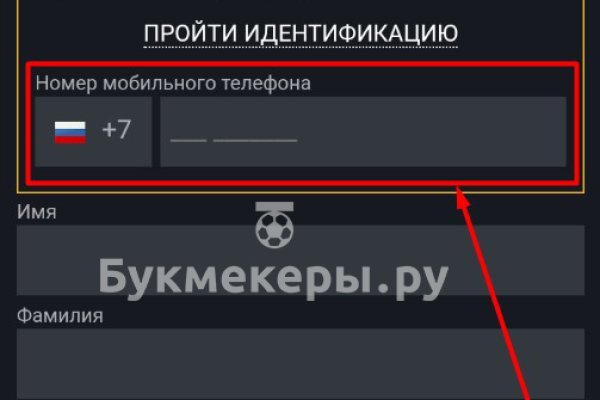 Кракен сайт официальный onion