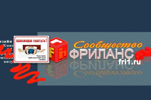 Даркнет вход