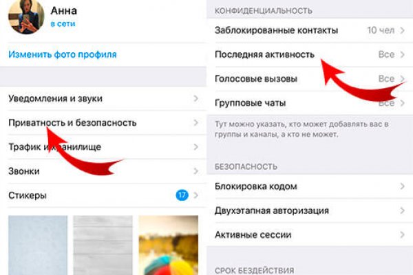 Кракен маркет даркнет speed up