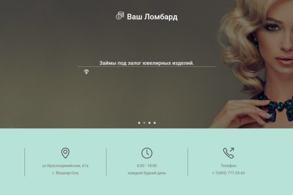 Кракен даркнет слушать