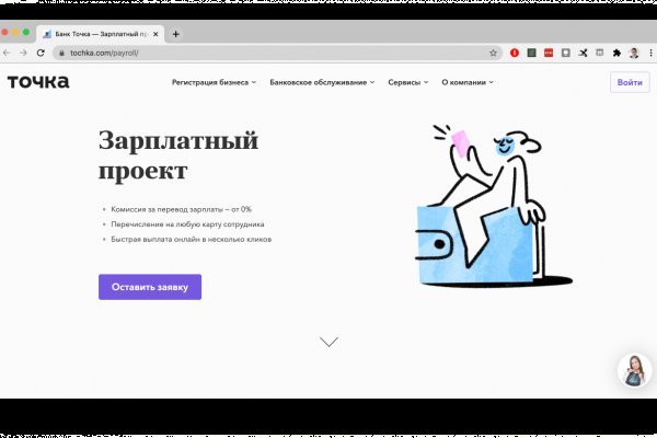 Кракен топ