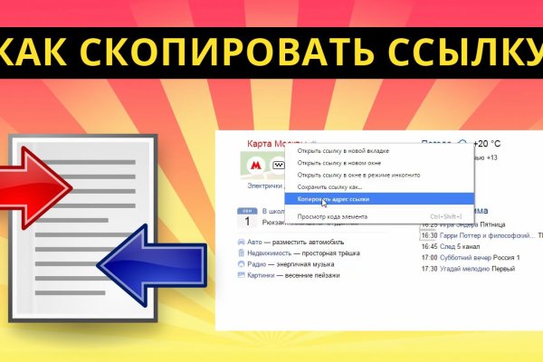 Наркосайт кракен