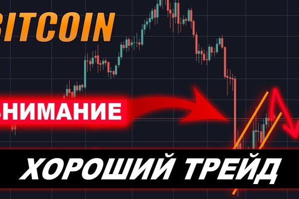 Кракен маркет наркотики