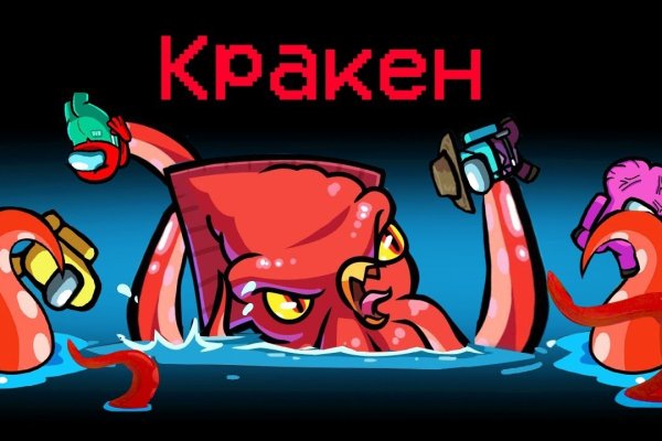 Kraken даркнет рынок