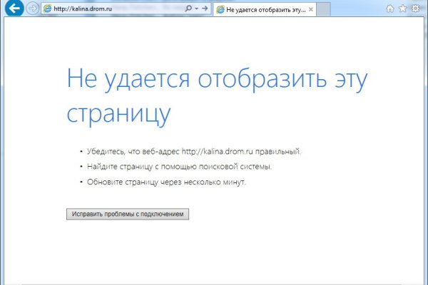 Кракен даркнет только через тор