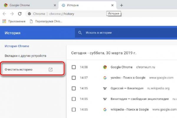 Актуальная ссылка на кракен kraken