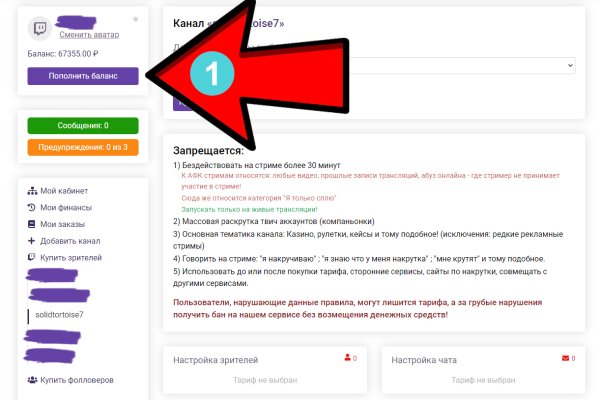 Kraken market ссылка