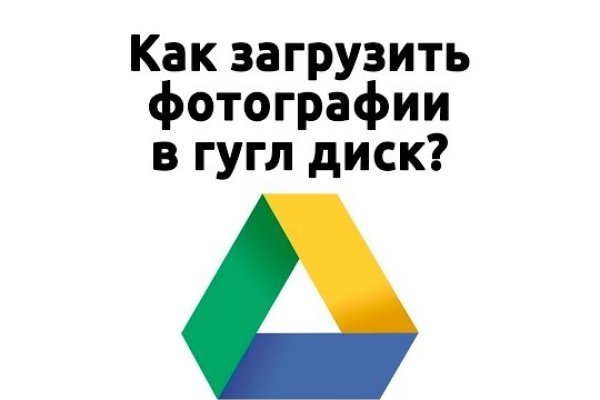 Что случилось с кракеном маркетплейс