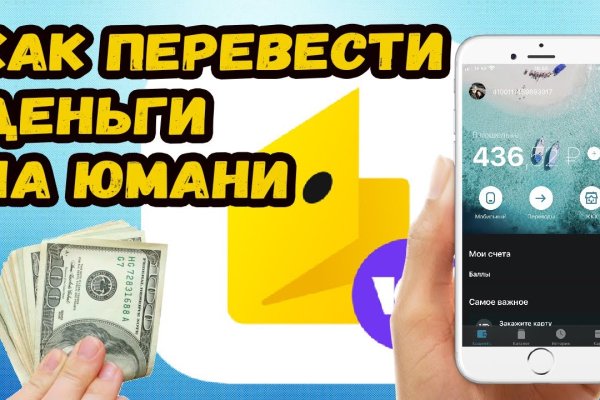 Кракен наркотики в оренбурге