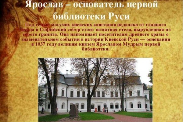 Ссылка на кракен через тор