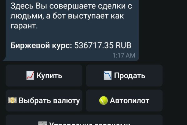 Доступ кракен