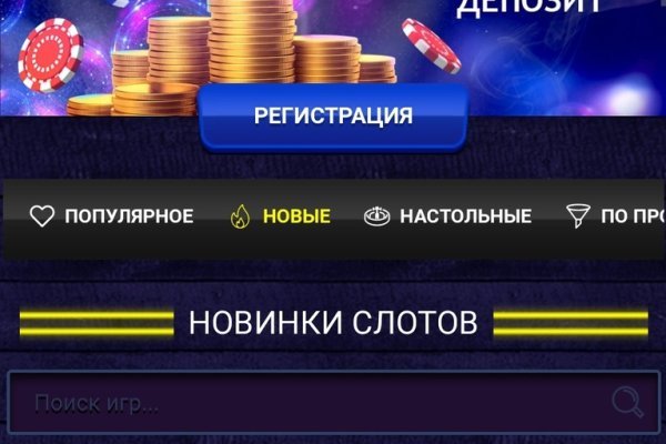 Кракен гидра даркнет