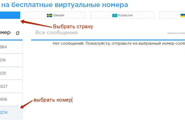 Кракен сайт бошки