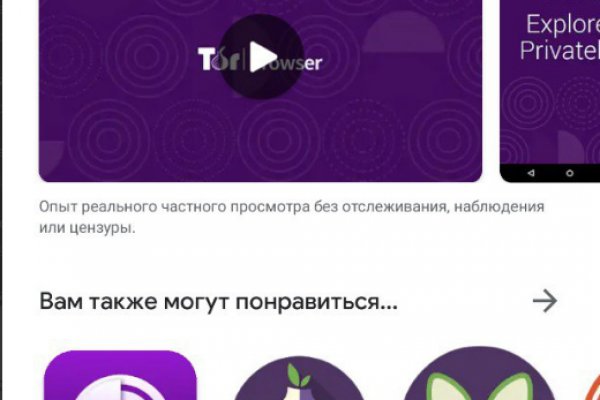 Кракен сайт продаж